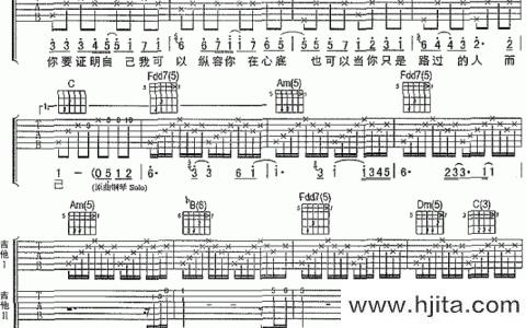 王杰《我等你》吉他谱_《我等你》C掉弹唱六线谱