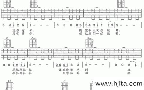 天使街吉他谱_水木年华_《天使街》C转D弹唱六线谱