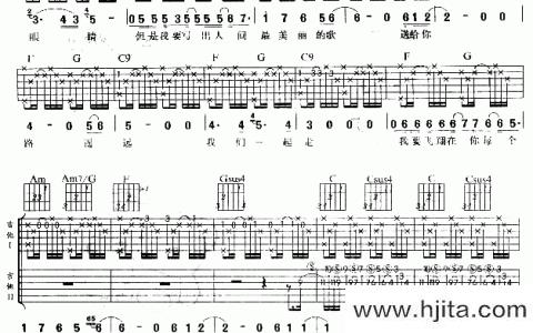 任贤齐《不再让你孤单》吉他谱_C调吉他弹唱谱