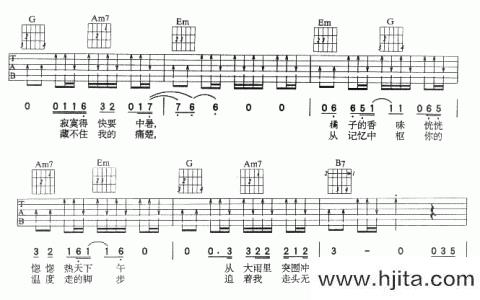 任贤齐《橘子香水》吉他谱_G调吉他弹唱谱