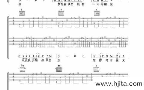 李健《传奇》吉他谱_《传奇》A调吉他弹唱谱