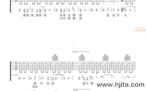 水木年华《中学时代》吉他谱_G调吉他弹唱谱