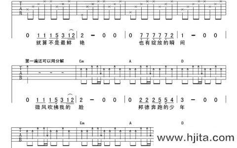 李健《最美的春天》吉他谱_F调吉他弹唱谱