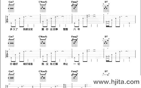 浪费吉他谱_林宥嘉_F调女生版_《浪费》吉他演示/教学