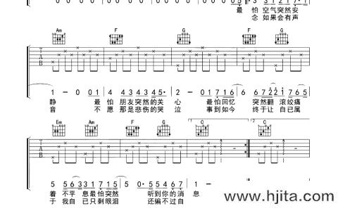 五月天《突然好想你》吉他谱_C调超原版_吉他演示视频