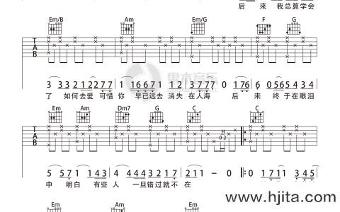 后来吉他谱_高清版降E调_刘若英