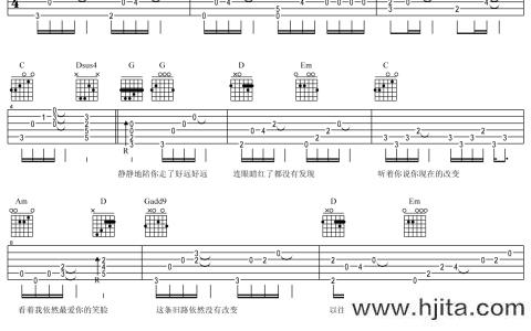 张敬轩《断点》吉他谱【原版高清谱】
