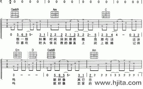 刘若英《开始的那句话》吉他谱_G调吉他弹唱谱