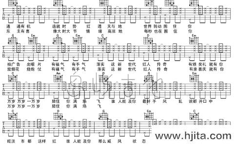 你最红吉他谱_twins_《你最红》G调拍弦版六线谱【附教学】