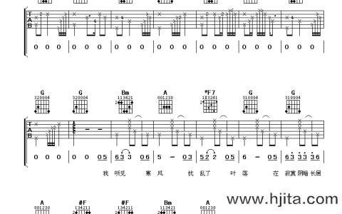 周传雄《关不上的窗》吉他谱_D调指法吉他谱
