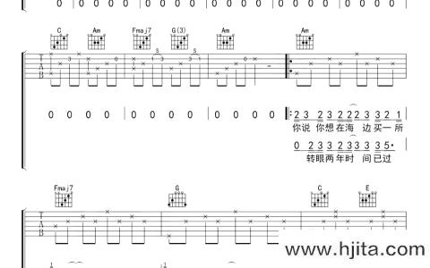 玫瑰吉他谱_贰佰_《玫瑰》C调精细版六线谱