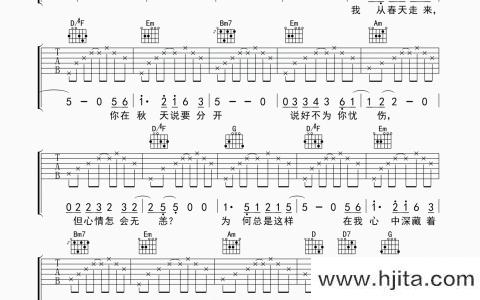 刘若英《为爱痴狂》吉他谱_G调吉他弹唱谱