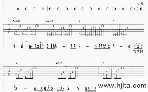 刘若英《飞行中的思念》吉他谱_A调吉他弹唱谱