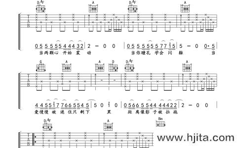 那些你很冒险的梦吉他谱_林俊杰