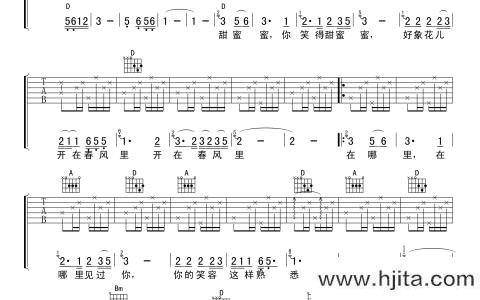 甜蜜蜜吉他谱_邓丽君_《甜蜜蜜》D调原版六线谱