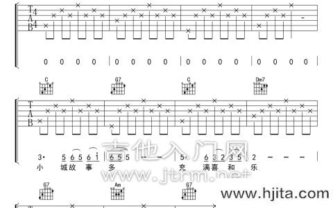 邓丽君《小城故事》吉他谱_C调吉他弹唱谱