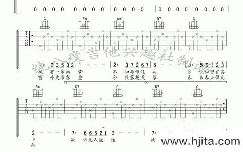 邓丽君《一帘幽梦》吉他谱