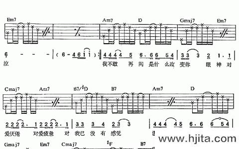 偷心吉他谱_张学友_G调指法六线谱_《偷心》吉他弹唱谱