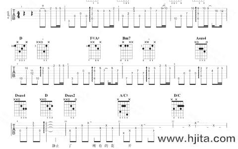 周杰伦《花海》吉他谱_D调原版编配【吉他演示】