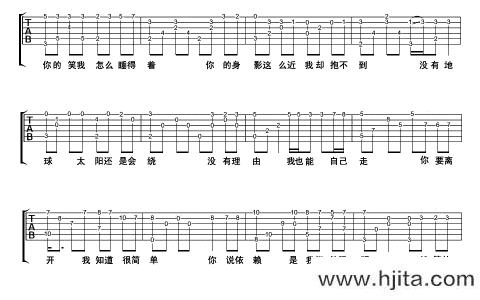 First Kiss吉他谱_不能说的秘密插曲_周杰伦