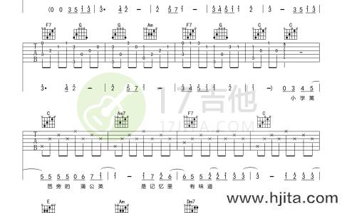 周杰伦《蒲公英的约定》吉他谱_C调六线谱【高清版】