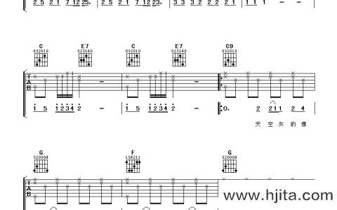 周杰伦《退后》吉他谱_C调简单原版六线谱