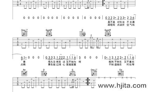 郝云《去大理》吉他谱_《去大理》G调完整版吉他谱