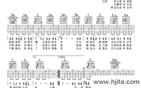 王力宏《一首简单的歌》吉他谱_G调原版吉他六线谱