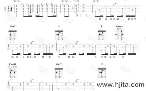徐佳莹《一样的月光》吉他谱_C调超原版六线谱【附视频】