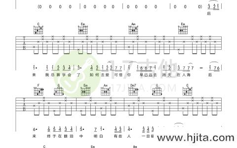 后来吉他谱_刘若英《后来》C调简单原版_吉他六线谱