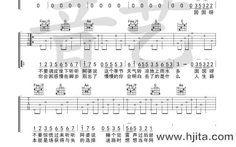 暗杠《阿婆说》吉他谱_C调指法吉他弹唱谱