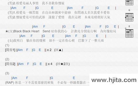 分开旅行吉他谱_刘若英,黄立行_吉他弹唱和弦谱