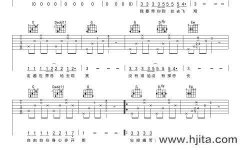 齐秦《张三的歌》吉他谱_G调原版吉他谱