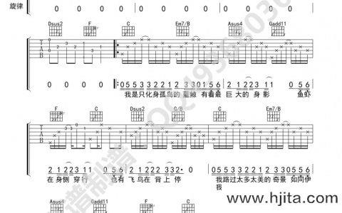 周深《化身孤岛的鲸》吉他谱_C调指法吉他弹唱谱