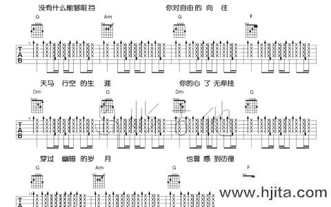 许巍《蓝莲花》吉他谱_《蓝莲花》C调原版六线谱