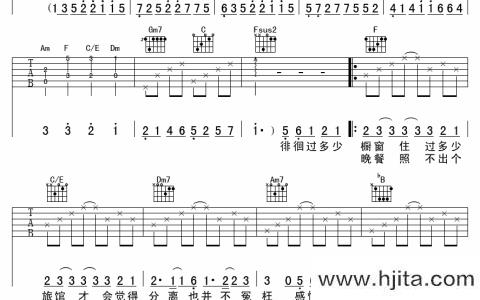 爱情转移(吉他谱)_陈奕迅_F调原版六线谱_高清图片谱