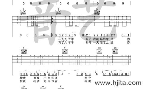 你的背包(吉他谱)_C调原版六线谱_吉他弹唱谱_陈奕迅