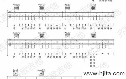 阿刁(吉他谱)_赵雷_F调原版六线谱_《阿刁》高清图片谱