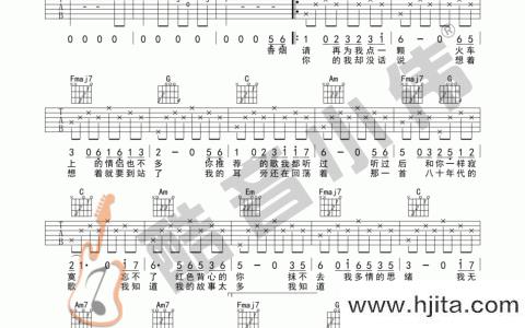 八十年代的歌(吉他谱)_赵雷_C调简单版六线谱_高清图片谱
