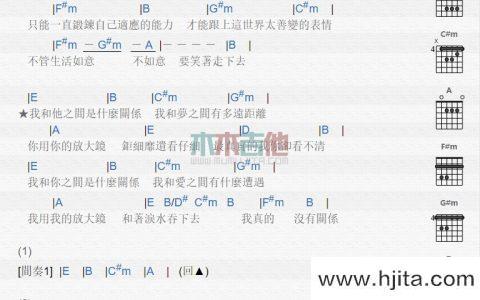 放大镜吉他谱_C调和弦谱_吉他弹唱谱_安心亚
