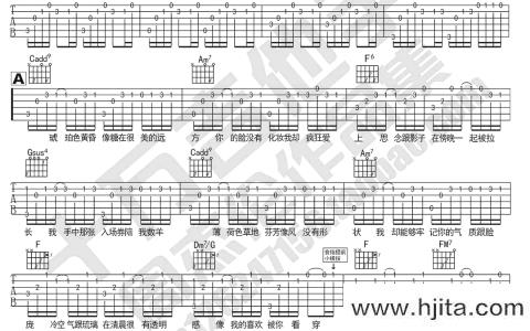 园游会吉他谱_周杰伦_C调原版编配_吉他_周杰伦