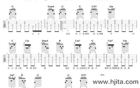 戒烟吉他谱_G调原版六线谱_戒烟吉他弹唱教学_李荣浩