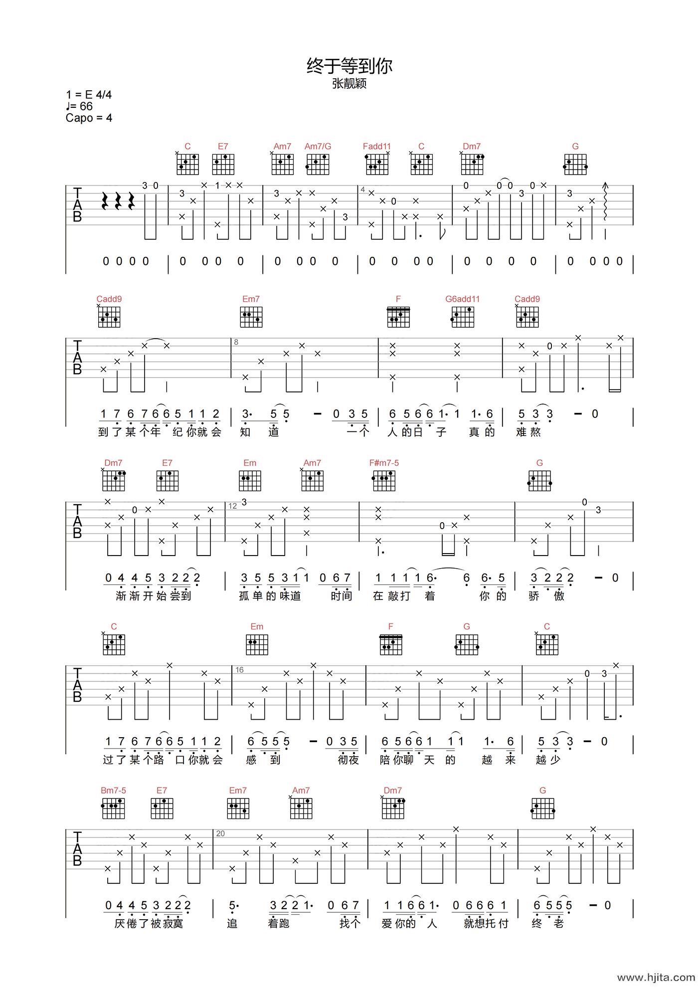 张靓颖《终于等到你》吉他谱-C调原版弹唱谱