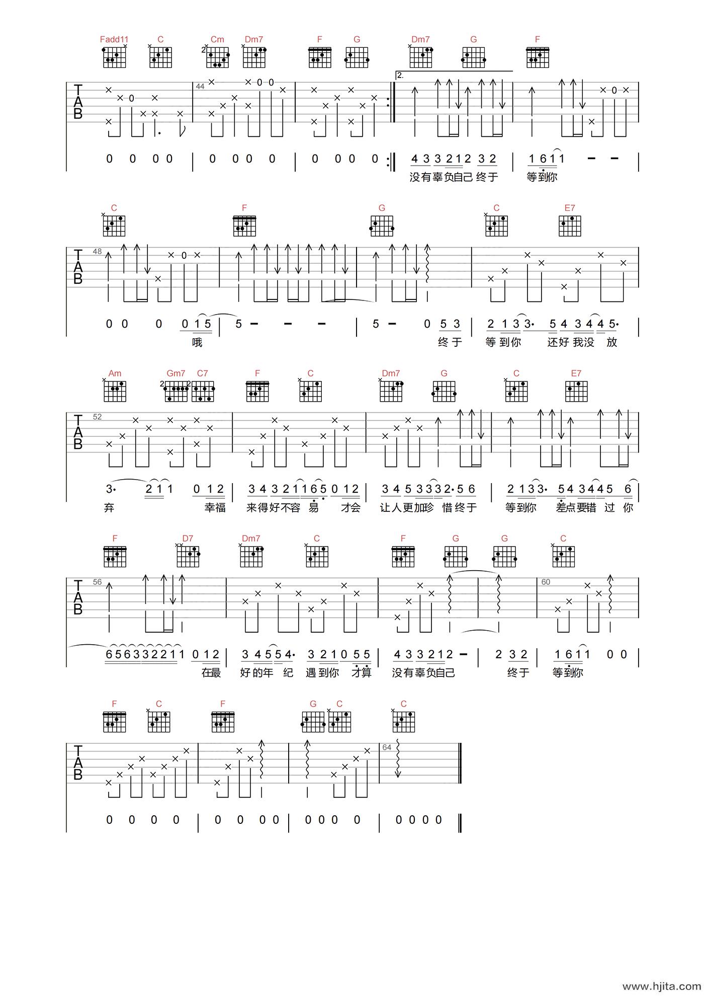张靓颖《终于等到你》吉他谱-C调原版弹唱谱