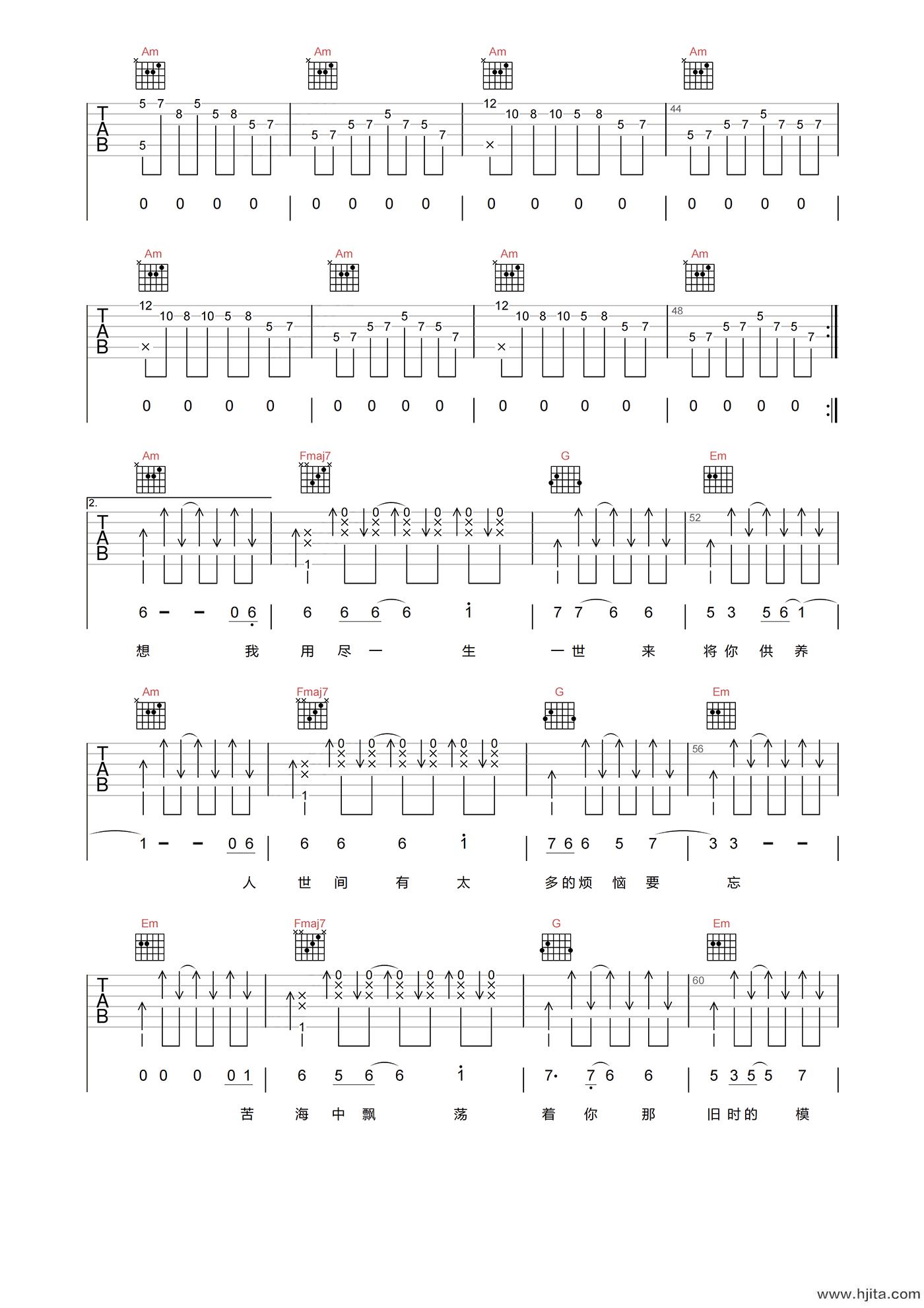 杨幂《爱的供养》吉他谱-A调吉他弹唱六线谱