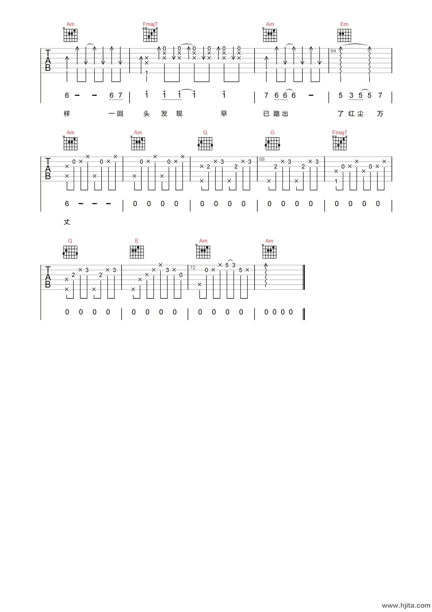 杨幂《爱的供养》吉他谱-A调吉他弹唱六线谱