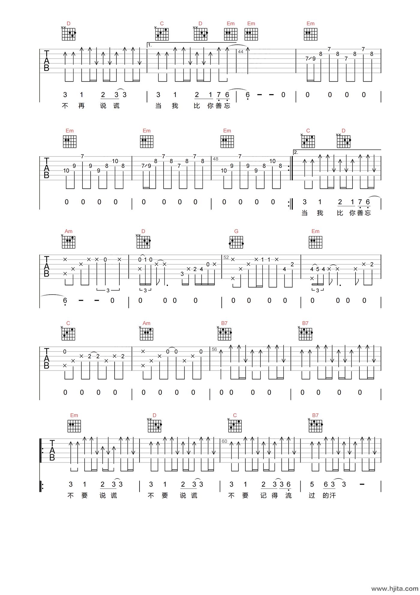 不要说谎吉他谱-谢霆锋-G调原版编配-吉他弹唱六线谱