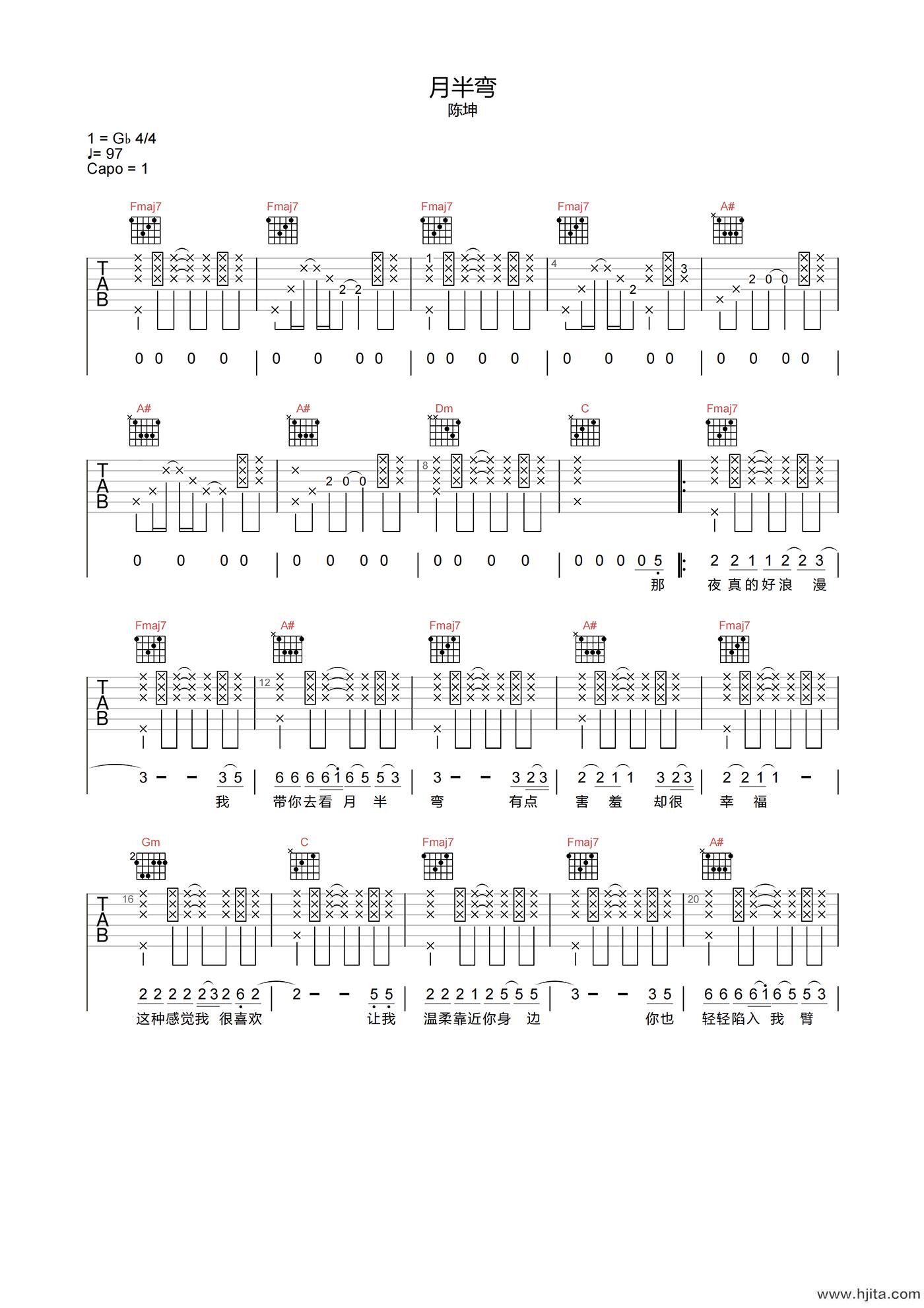 陈坤《月半弯》吉他谱-F调高清原版弹唱谱