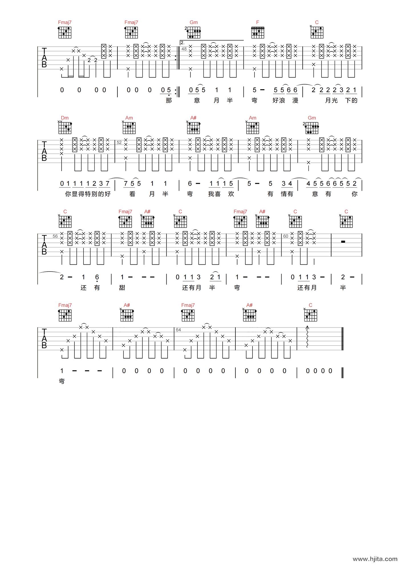 陈坤《月半弯》吉他谱-F调高清原版弹唱谱