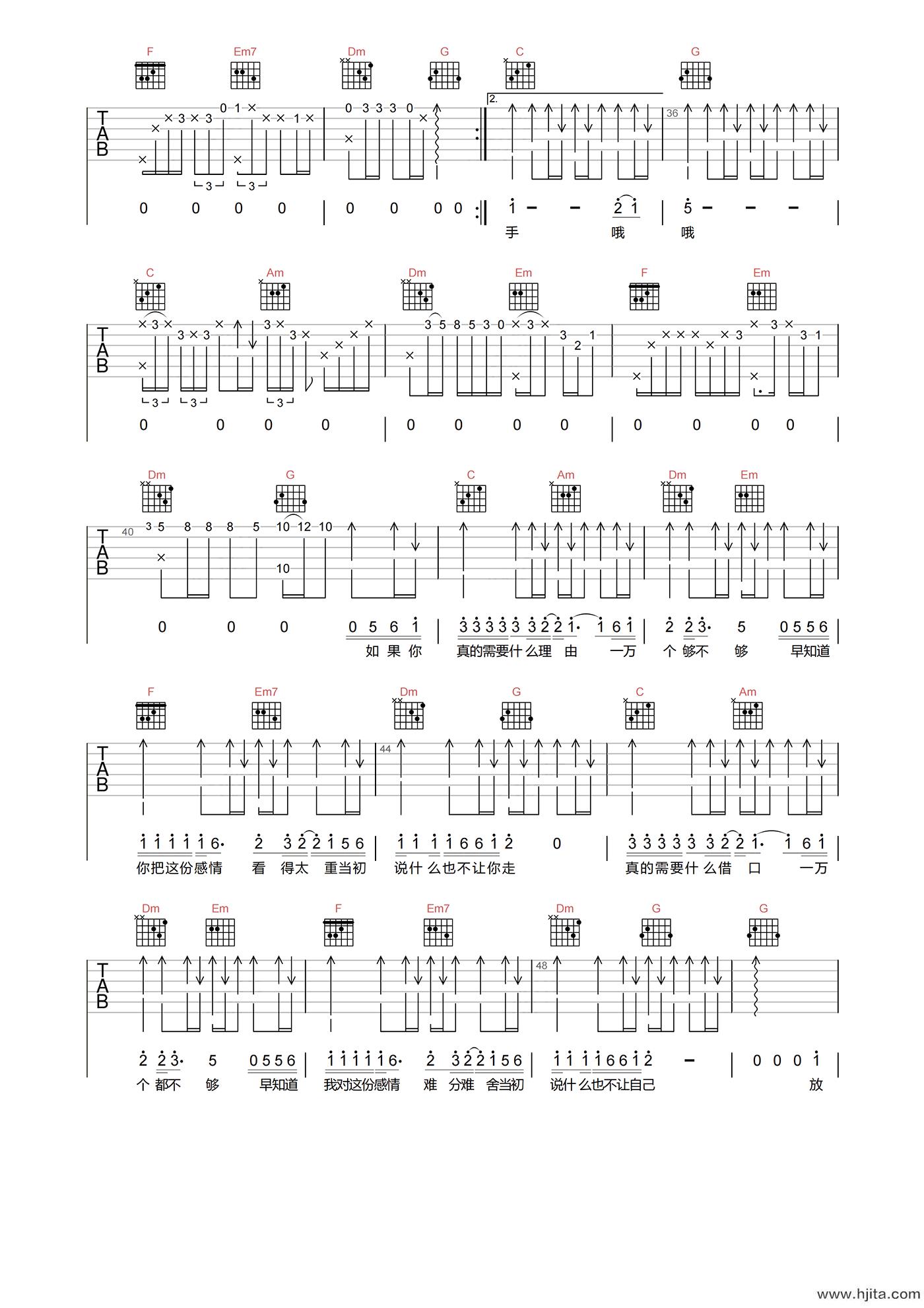 郑源《一万个理由》吉他谱-C调高清原版弹唱谱